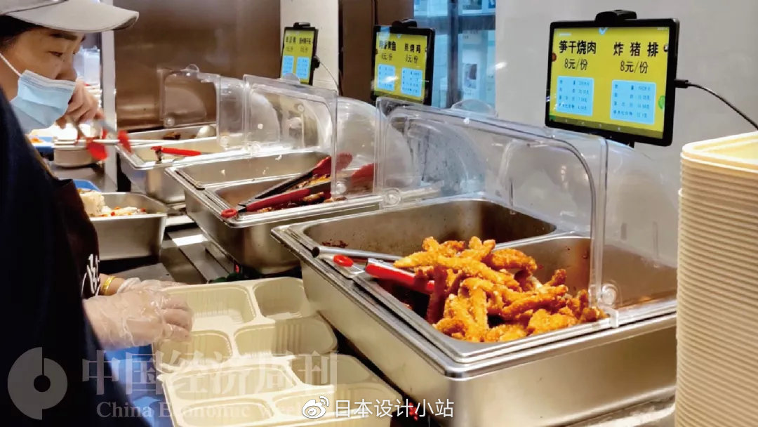 中国首家AI食堂震惊<a href=