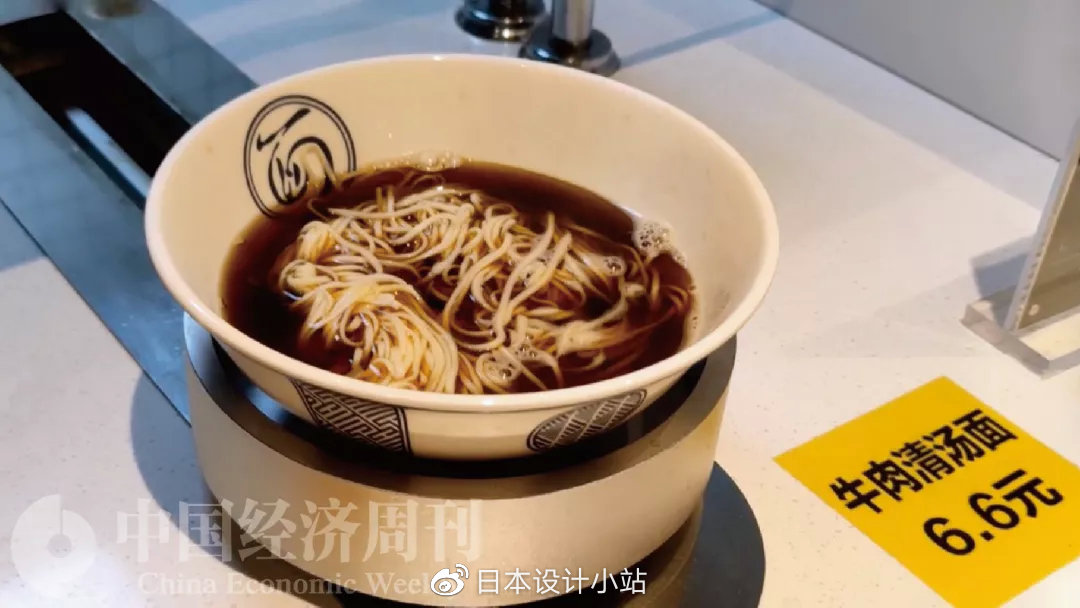 中国首家AI食堂震惊<a href=