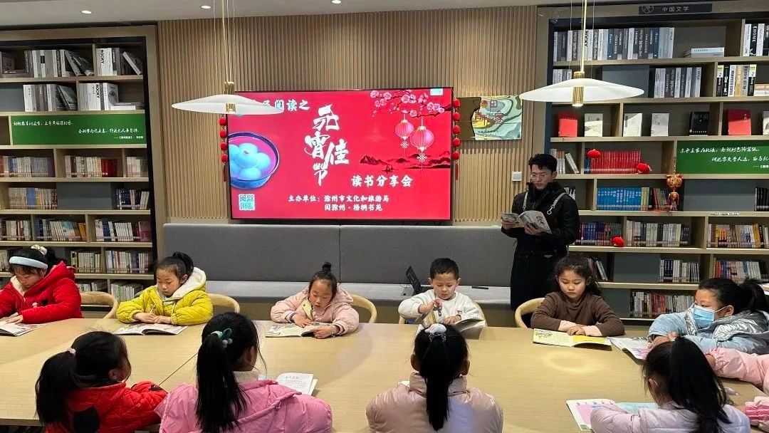 一看就会（祝贺元宵的诗）元宵祝福诗歌，(图3)