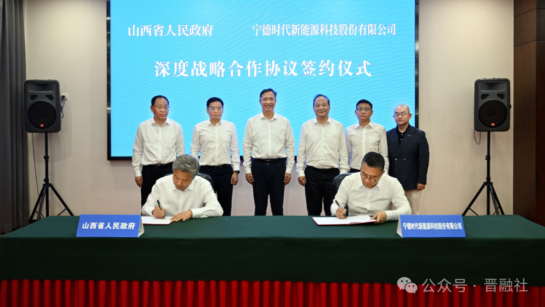 52亿项目投资之后，山西与万亿巨头合作再深化，这几大产业或迎发展新