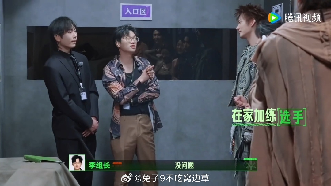丁程鑫跳舞挑衅李飞蒙对名字
