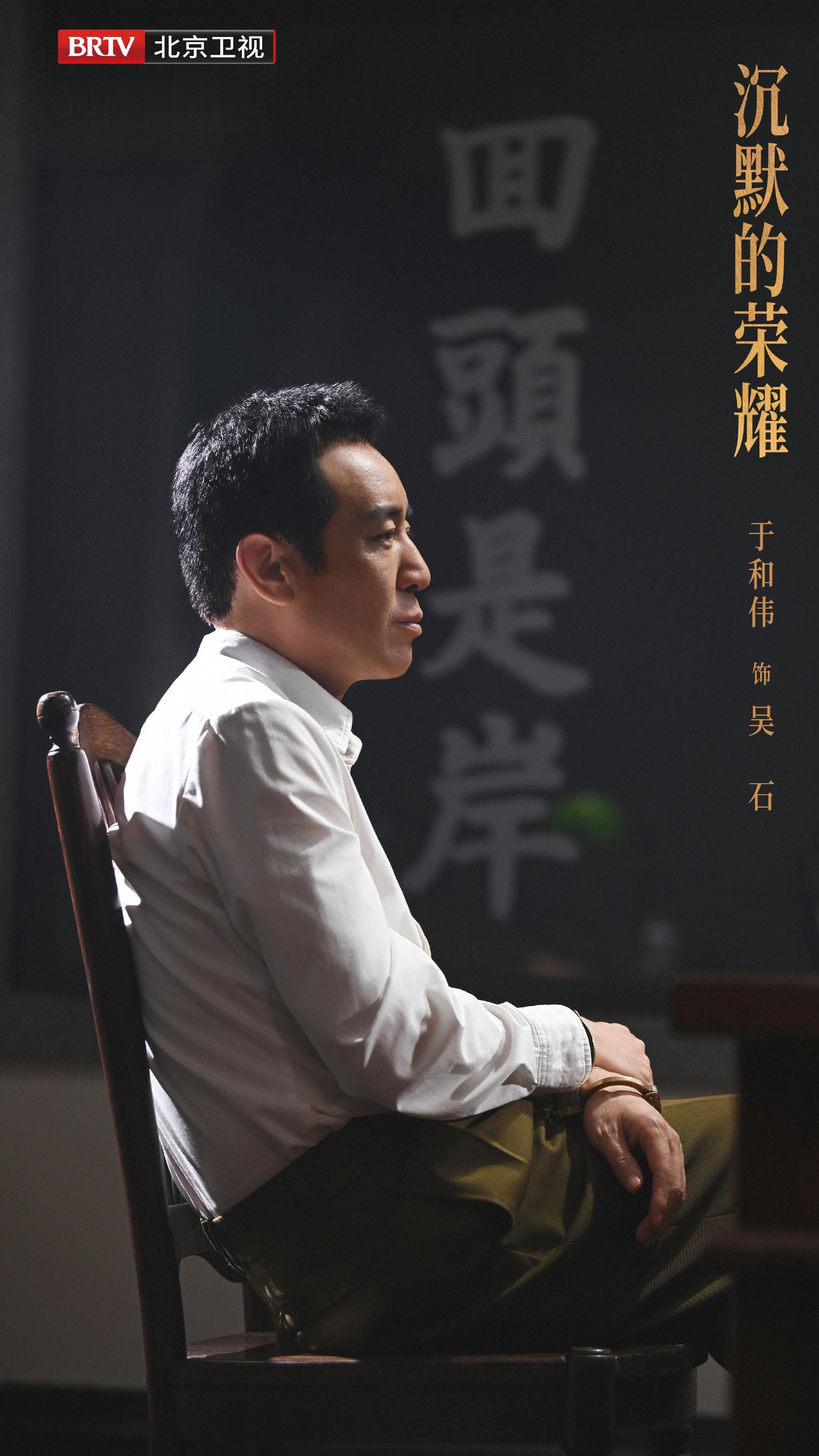 聂曦持枪闯入电台发报被捕，行动为战友指明方向