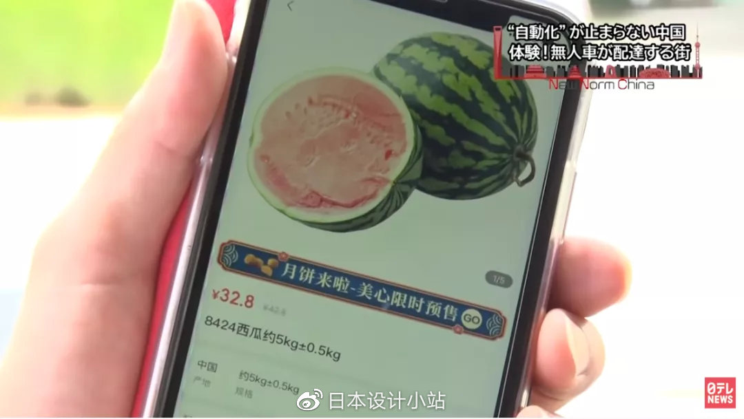 中国首家AI食堂震惊<a href=