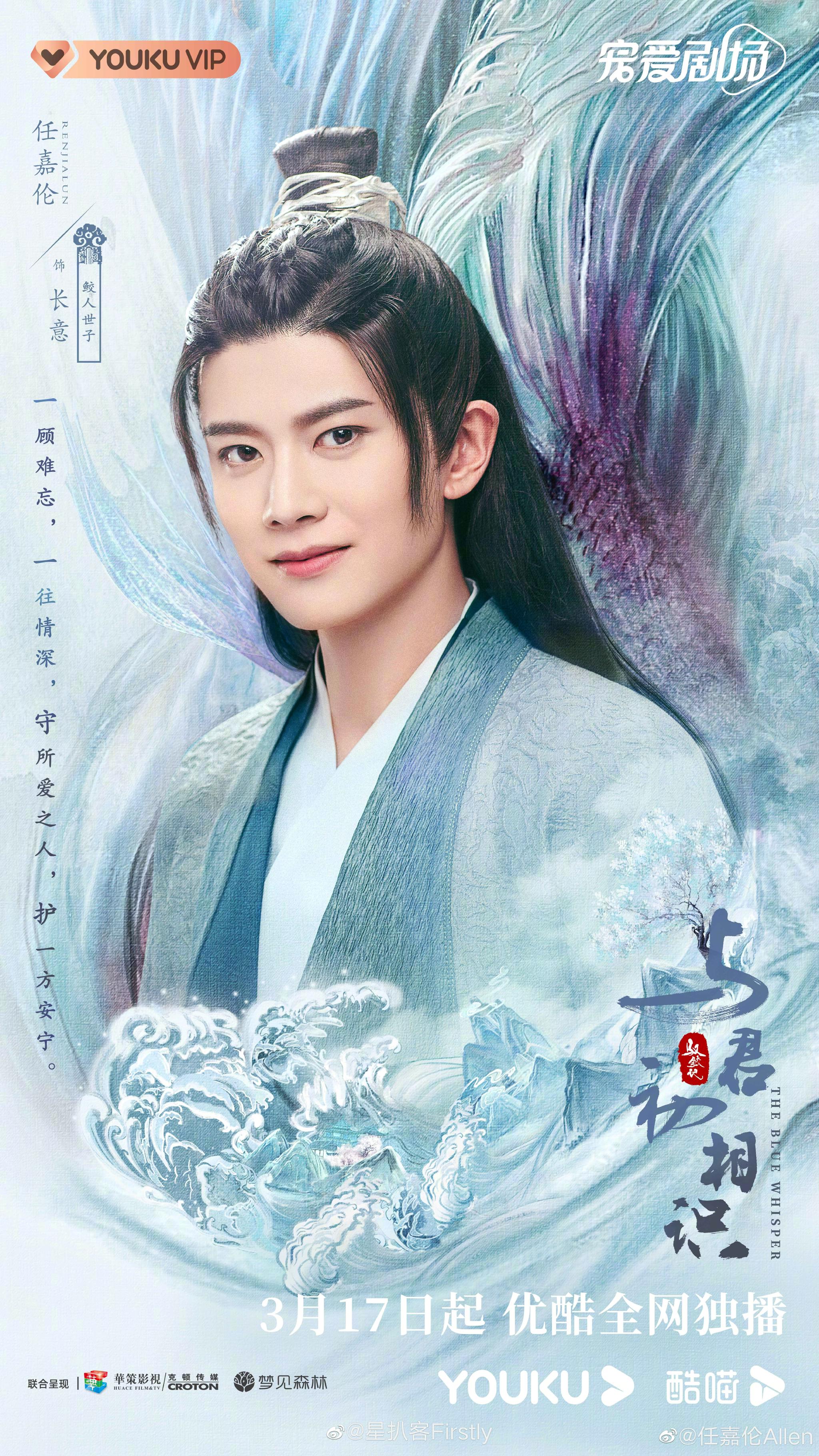 没想到真的迪丽热巴新剧叫任嘉伦乖乖鱼哈哈哈