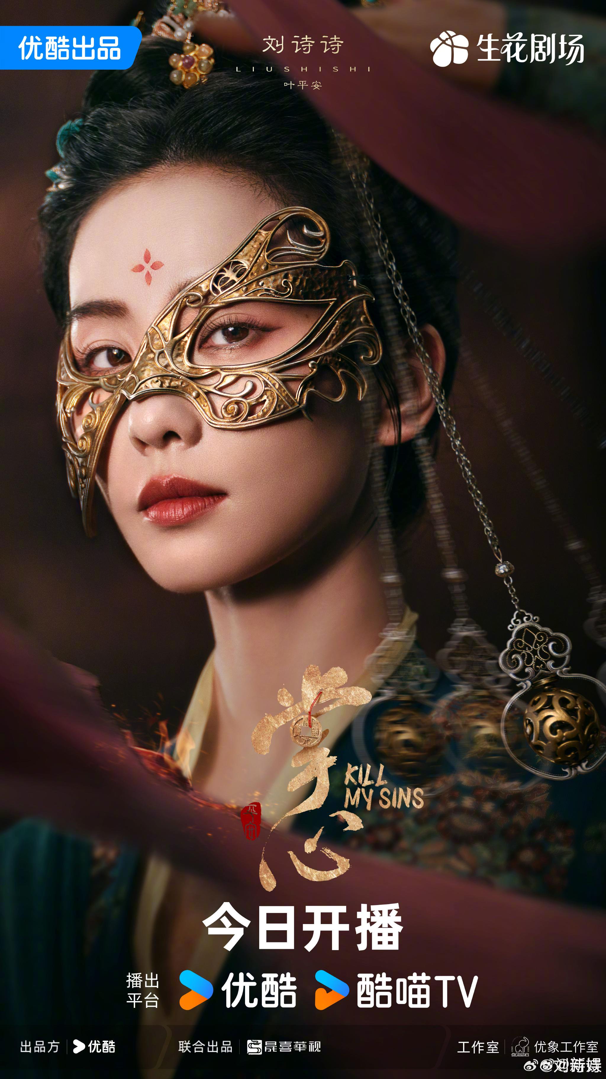 铃音穿梦寻真探痕听着像探案，不过据说主线是复仇，叶平安跟世界硬刚的故事…