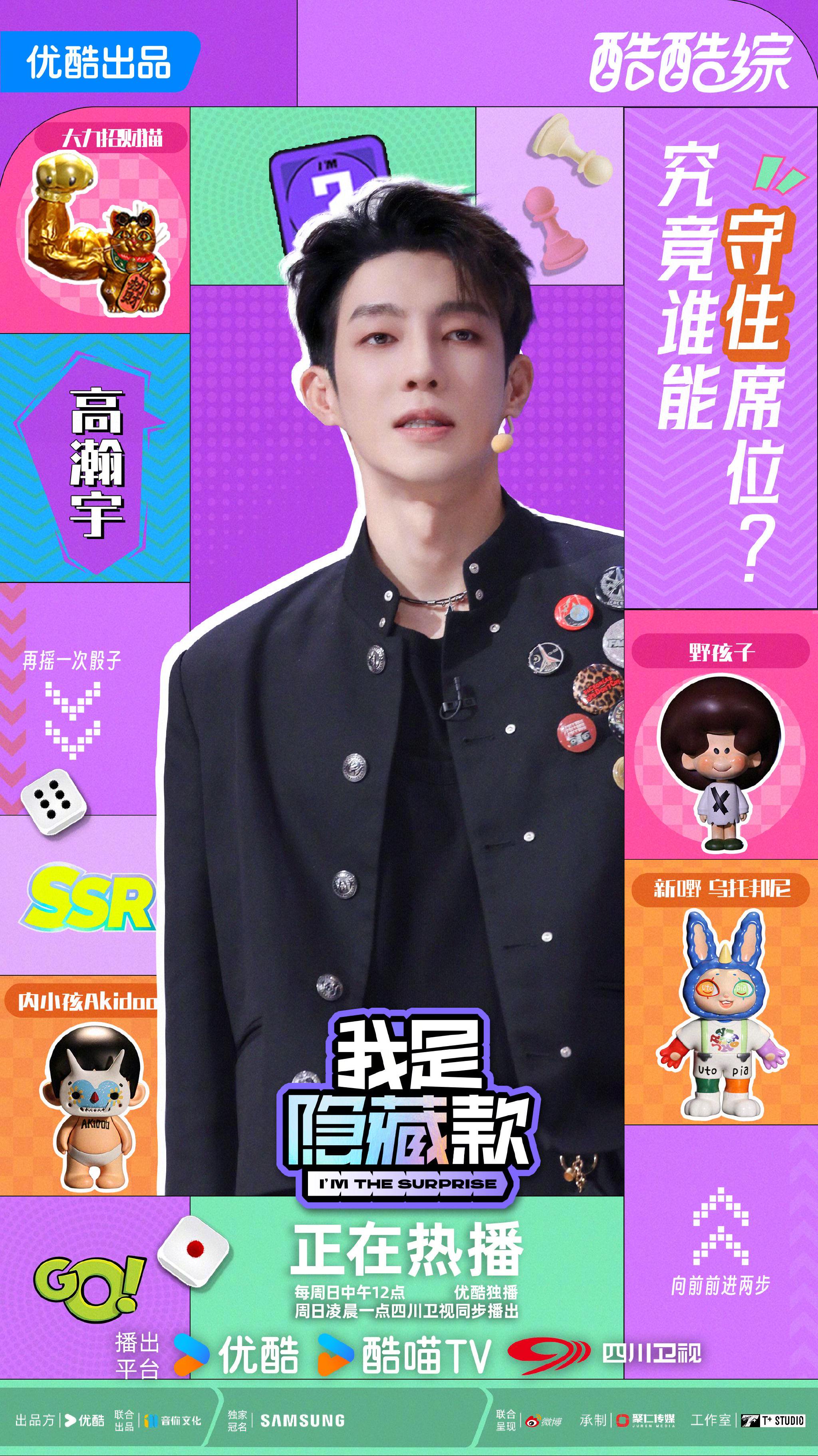 潮玩席位争夺战持续打响…