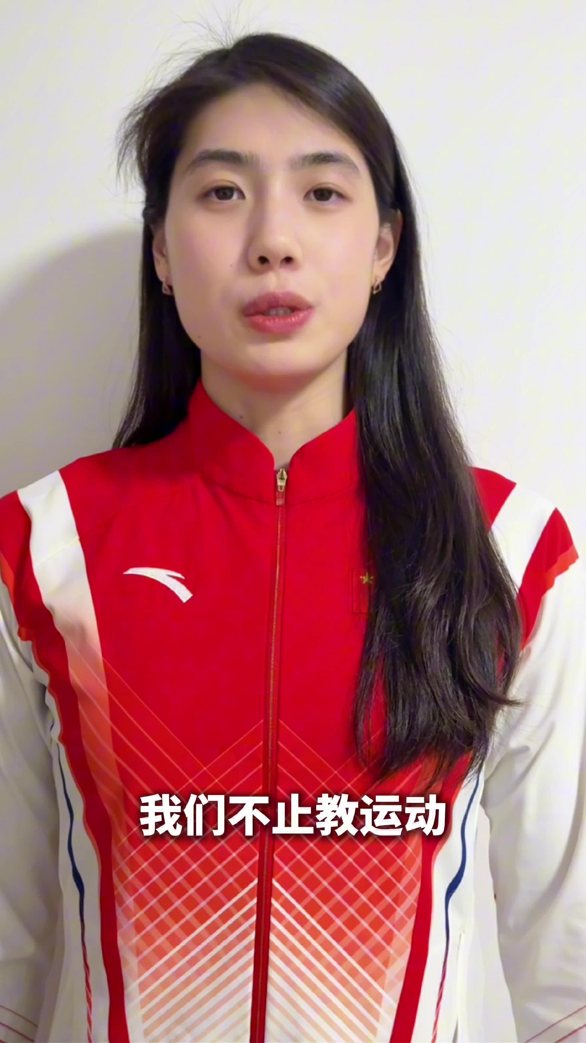 我给两会捎句话｜全国人大代表张雨霏建议打造成长体育课生命体育课，推动专业运动员进校园