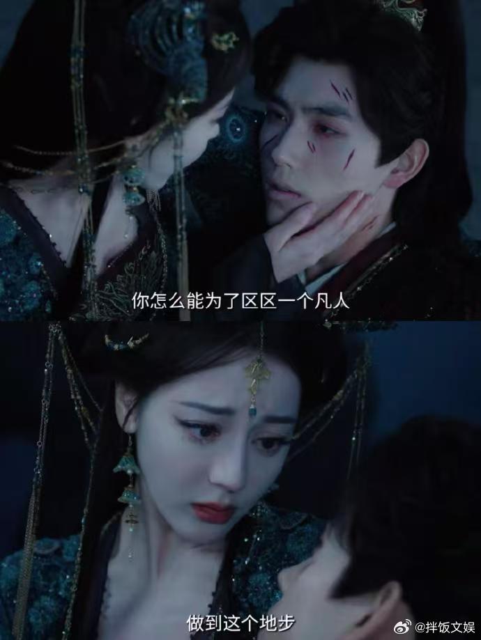 陈飞宇迪丽热巴短剧归墟篇清明播出，深情演绎获赞