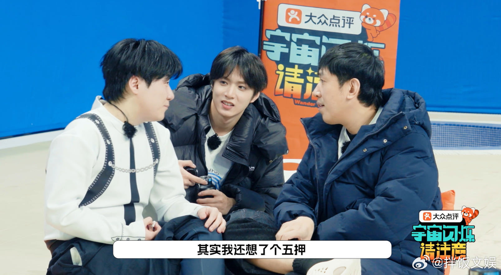 刘耀文于洋向capper学押韵，五押展示引全场喝彩
