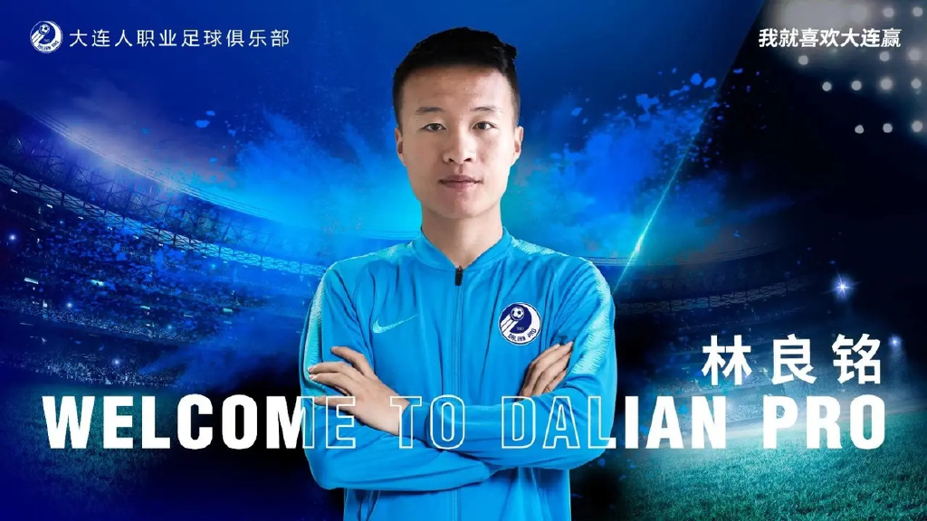 替补上场攻入2球!中国C罗冉冉升起?还是谢晖会调教!休闲区蓝鸢梦想 - Www.slyday.coM 替补上场攻入2球!中国C罗冉冉升起?还是谢晖会调教!休闲区蓝鸢梦想 - Www.slyday.coM