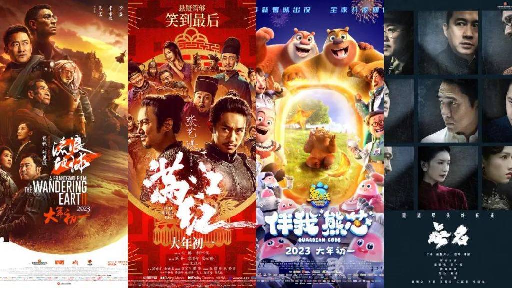 春节档总票房破68亿!县城影院:7天养活一整年?休闲区蓝鸢梦想 - Www.slyday.coM 春节档总票房破68亿!县城影院:7天养活一整年?休闲区蓝鸢梦想 - Www.slyday.coM