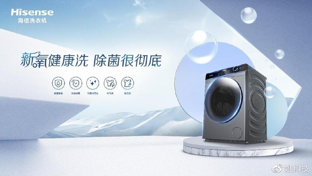 這都可以？（海信果蔬凈化器2980）海信purefresh除菌，(圖1)