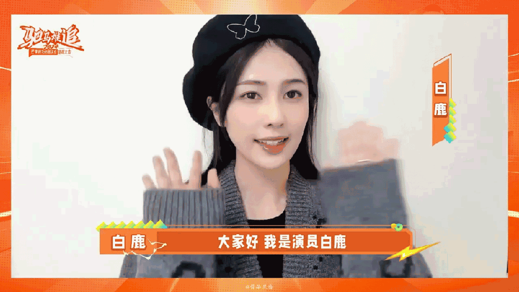 白鹿和服照曝光,网友瞬间暴怒:这种人赶紧封杀...