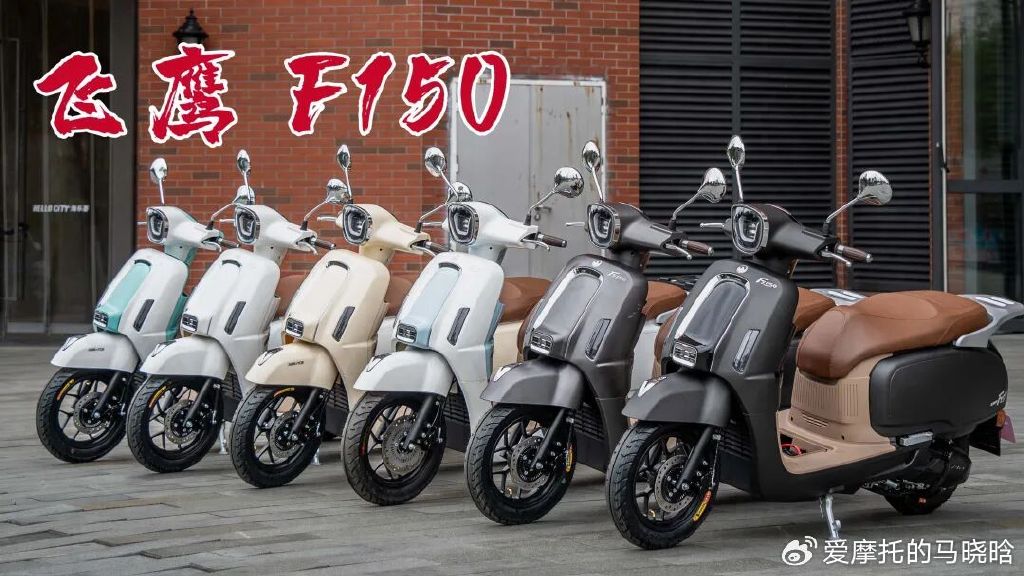 6款全新上市的150小踏板对比，六千就能轻松拿下