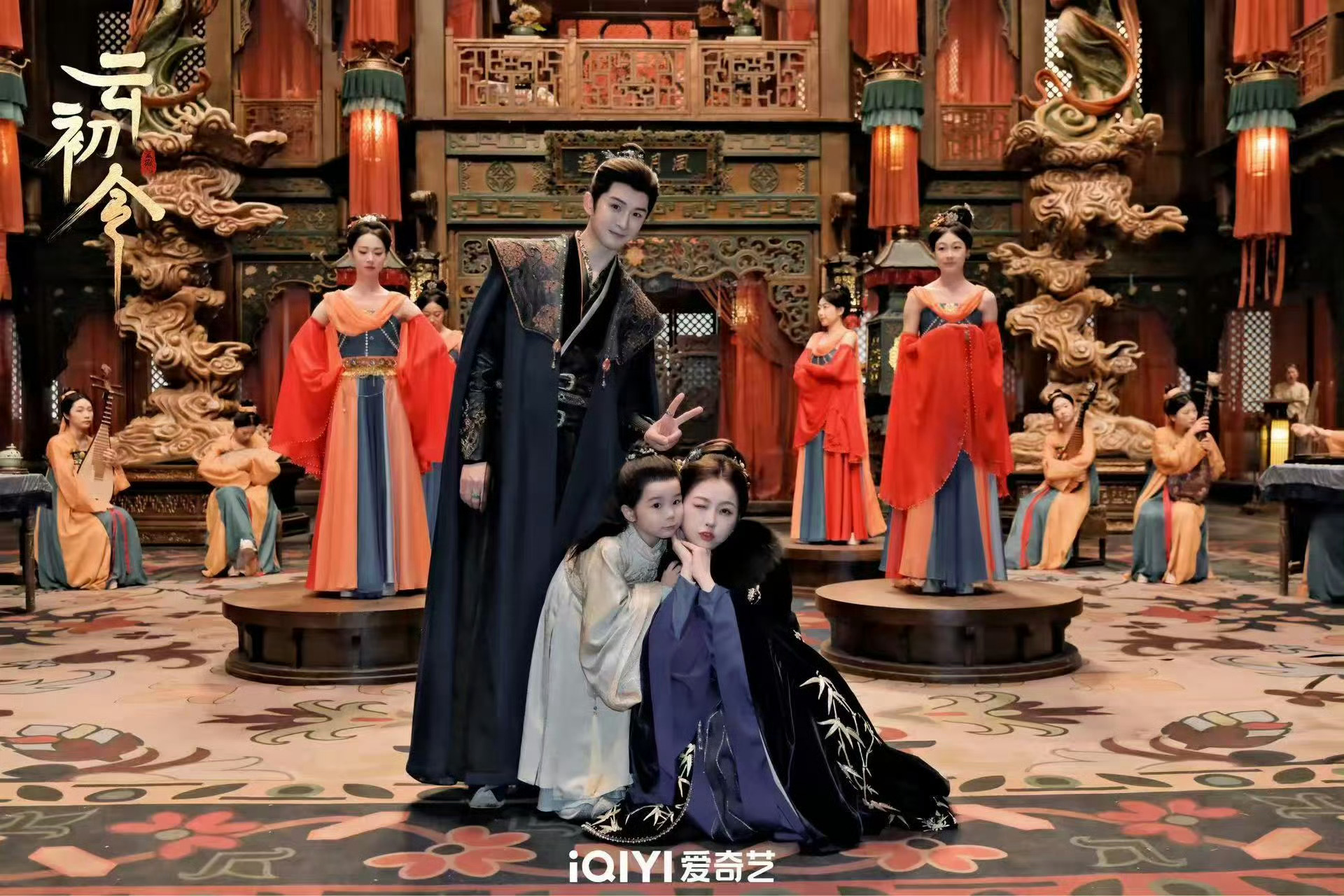 虞书欣张云龙新剧元宵节合照曝光