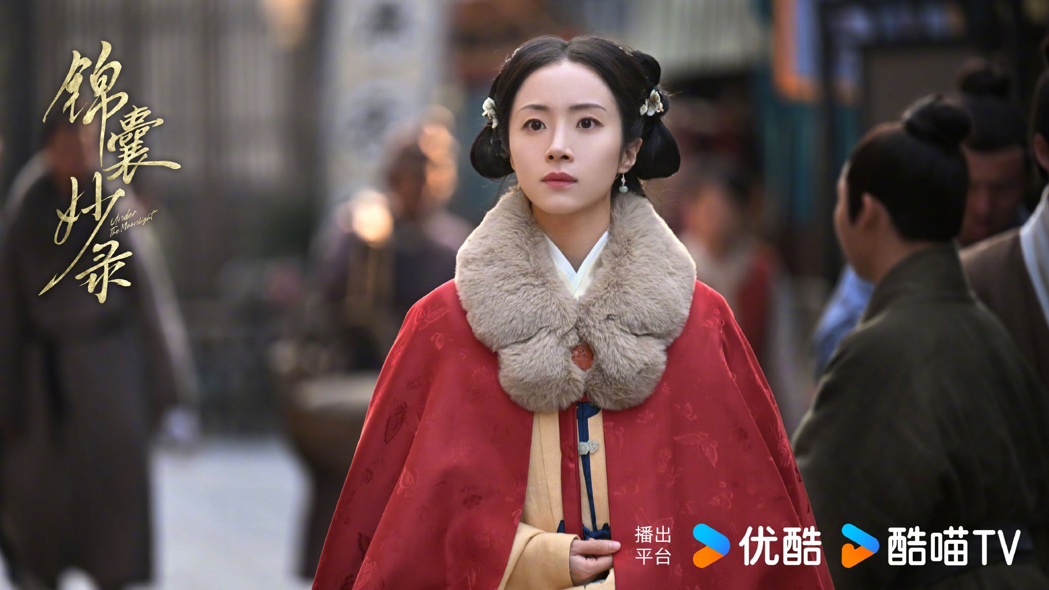 剧照准时掉落！火树银花处，举杯敬此年…