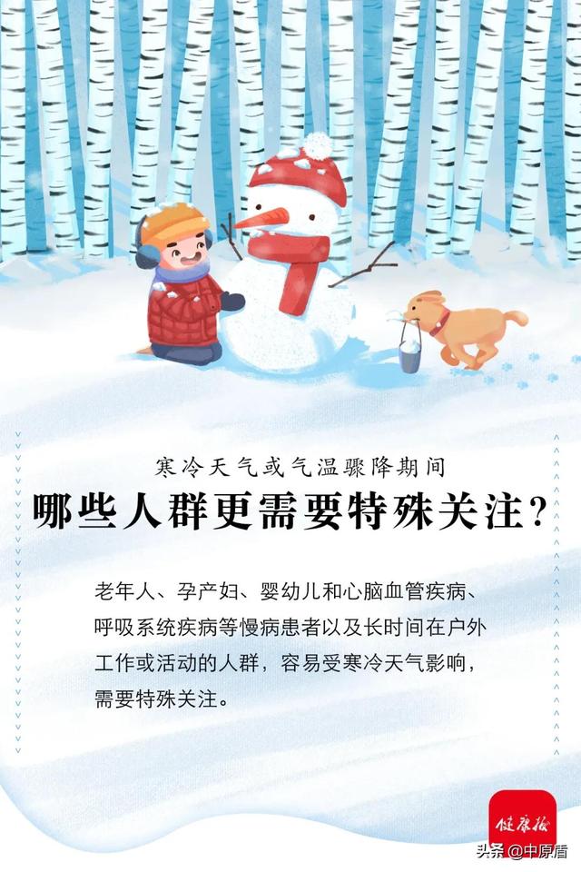 河南将迎新一轮大范围雨雪!请注意防范…休闲区蓝鸢梦想 - Www.slyday.coM 河南将迎新一轮大范围雨雪!请注意防范…休闲区蓝鸢梦想 - Www.slyday.coM