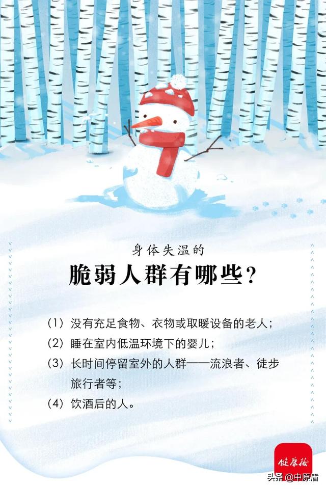 河南将迎新一轮大范围雨雪!请注意防范…休闲区蓝鸢梦想 - Www.slyday.coM 河南将迎新一轮大范围雨雪!请注意防范…休闲区蓝鸢梦想 - Www.slyday.coM