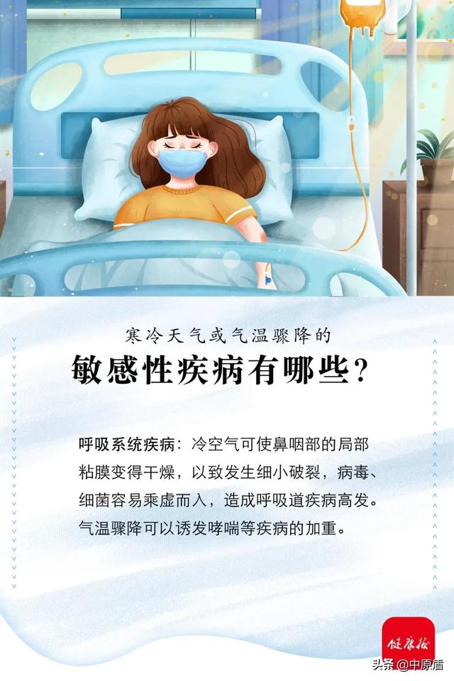 河南将迎新一轮大范围雨雪!请注意防范…休闲区蓝鸢梦想 - Www.slyday.coM 河南将迎新一轮大范围雨雪!请注意防范…休闲区蓝鸢梦想 - Www.slyday.coM