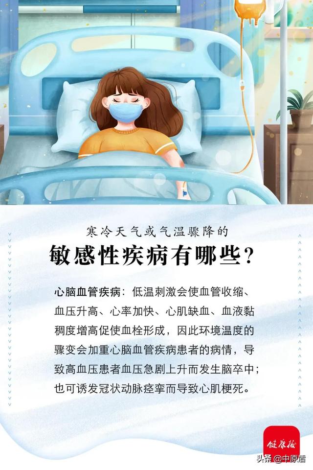 河南将迎新一轮大范围雨雪!请注意防范…休闲区蓝鸢梦想 - Www.slyday.coM 河南将迎新一轮大范围雨雪!请注意防范…休闲区蓝鸢梦想 - Www.slyday.coM