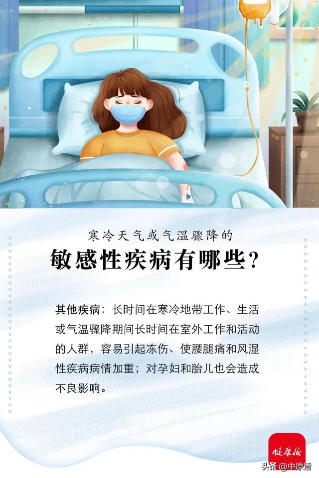 河南将迎新一轮大范围雨雪!请注意防范…休闲区蓝鸢梦想 - Www.slyday.coM 河南将迎新一轮大范围雨雪!请注意防范…休闲区蓝鸢梦想 - Www.slyday.coM