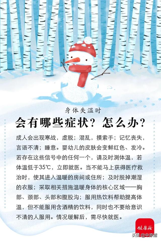 河南将迎新一轮大范围雨雪!请注意防范…休闲区蓝鸢梦想 - Www.slyday.coM 河南将迎新一轮大范围雨雪!请注意防范…休闲区蓝鸢梦想 - Www.slyday.coM