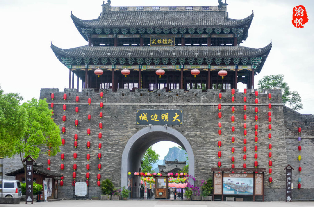 大明边城，贵州开“史”的地方，有着600年历史，知道的人却不多休闲区蓝鸢梦想 - Www.slyday.coM