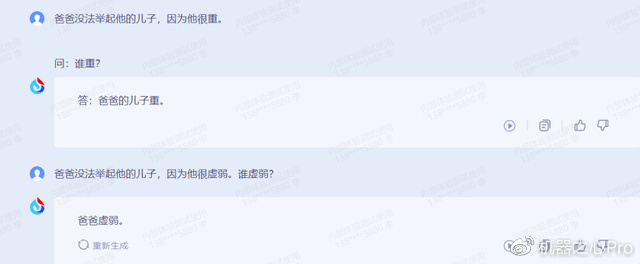 9f55-2e559289748fcd3b0f8d4d6ff21d41e2.jpg 「星火」认知大模型来袭,中国智慧涌现新可能?🔥