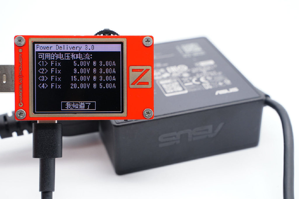 能败家的地方又多了,华硕ROG 100W PD快充充电器拆解休闲区蓝鸢梦想 - Www.slyday.coM 能败家的地方又多了,华硕ROG 100W PD快充充电器拆解休闲区蓝鸢梦想 - Www.slyday.coM