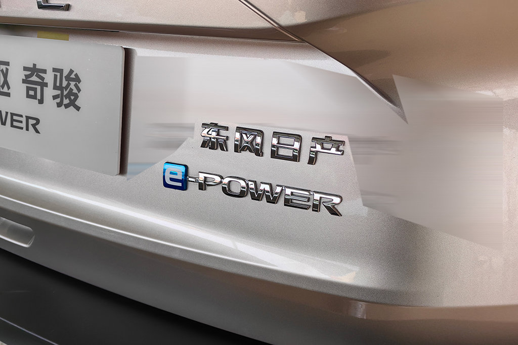 e-POWER能否救场 日产奇骏混动实车曝光