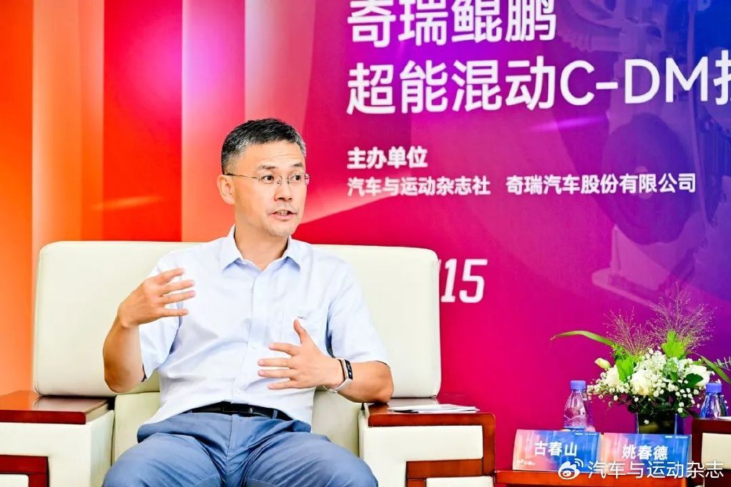 鲲鹏动力赋能奇瑞整车品牌多元化发展