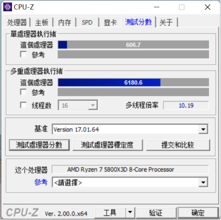 地表最强游戏U锐龙7 5800X3D:帧数全面碾压Intel!休闲区蓝鸢梦想 - Www.slyday.coM 地表最强游戏U锐龙7 5800X3D:帧数全面碾压Intel!休闲区蓝鸢梦想 - Www.slyday.coM