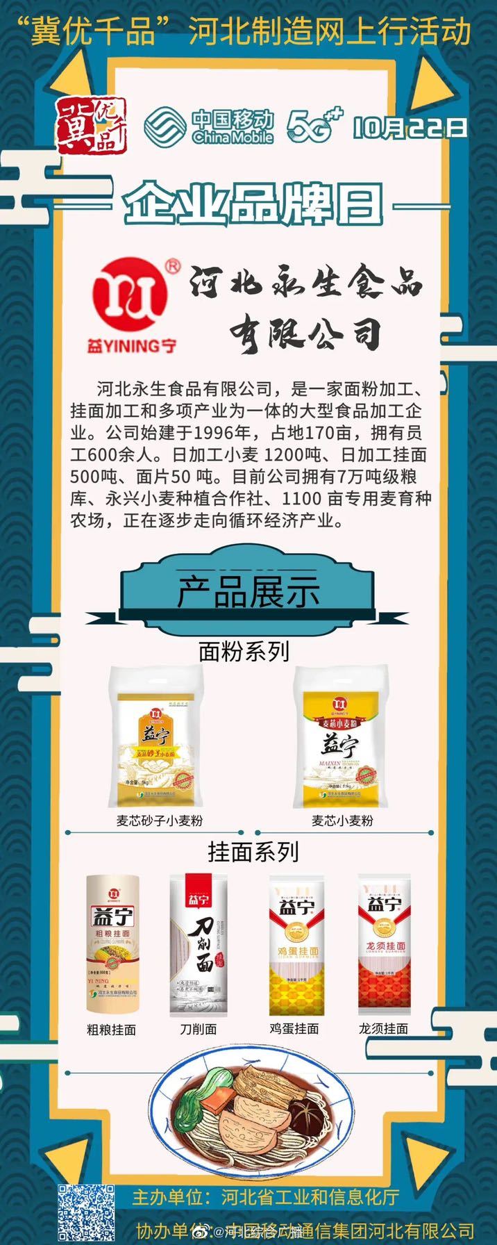 挂面品牌排行_奢侈品其他品牌排名_奢侈品其他品牌大全_奢侈品其...