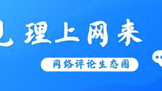 【理上网来】柚子态度｜“油电反转”超预期，以旧换新要不要出手？