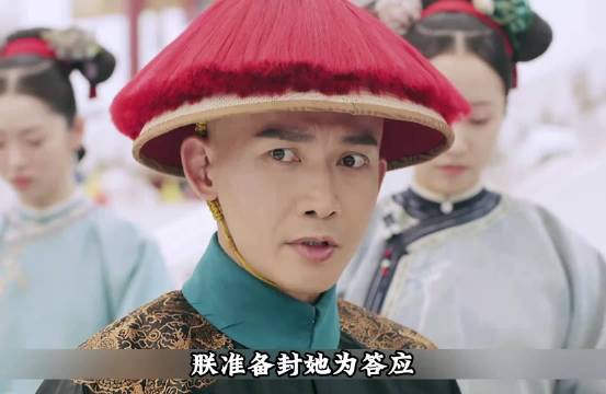 魏璎珞讨好太后成为贵人，复仇大计即将开始