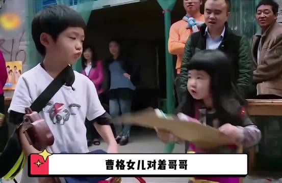 千万二胎家庭的痛！曹格把女儿宠成公主，懂事的儿子却独自咽下所有委屈