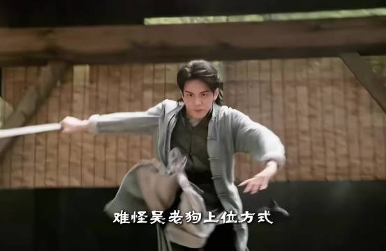 被全九门拒绝后，吴老狗又带汪汪队杀回来了