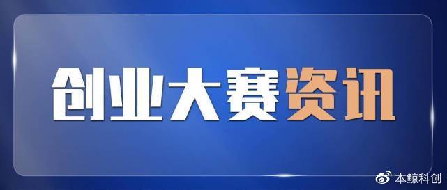 2022网络营销创新创业实战大赛珠海赛区正式开启