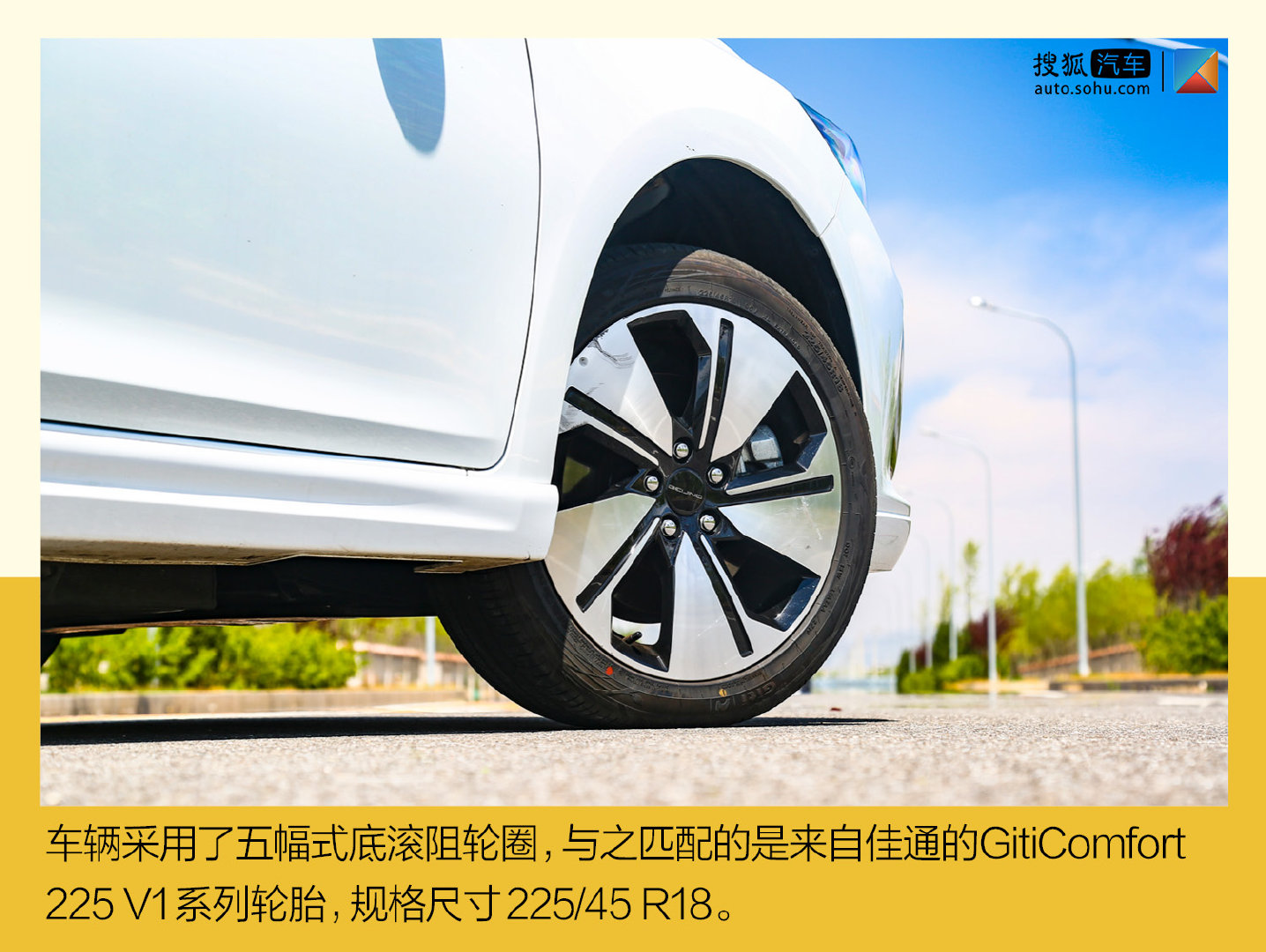 15萬起售的中型純電動(dòng)車靠譜嗎？ 深度測(cè)試BEIJING-EU7