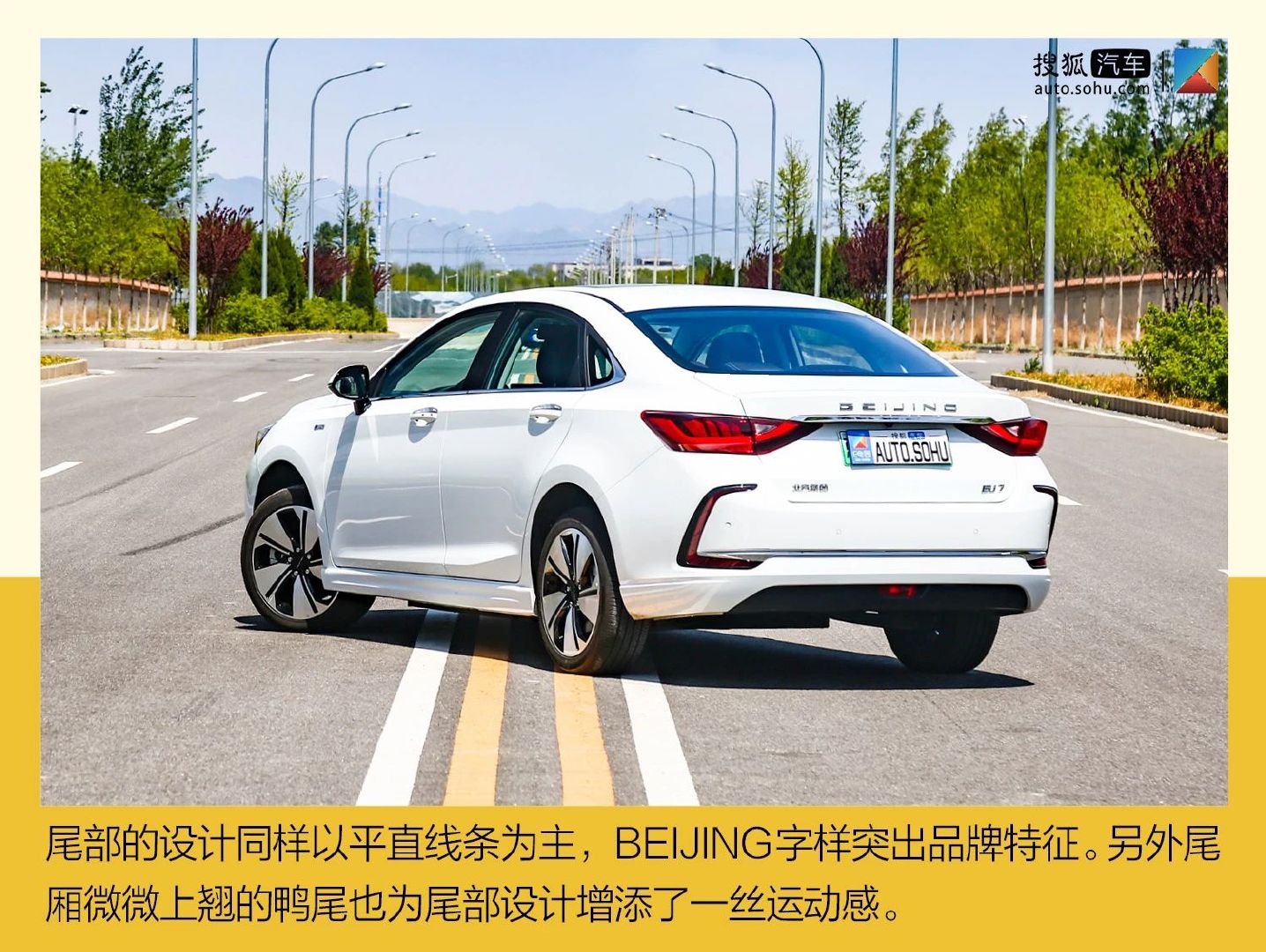 15万起售的中型纯电动车靠谱吗？ 深度测试BEIJING-EU7