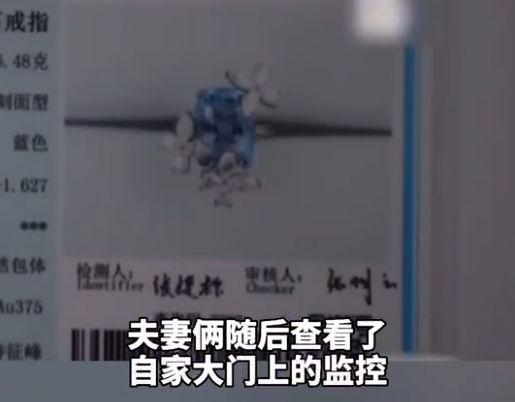 被辞退的保姆偷走雇主20万首饰,想要送给准儿媳:这样不花钱!休闲区蓝鸢梦想 - Www.slyday.coM 被辞退的保姆偷走雇主20万首饰,想要送给准儿媳:这样不花钱!休闲区蓝鸢梦想 - Www.slyday.coM