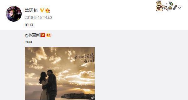 林更新盖玥希恋情曝光？双方社交账号互动细节甜蜜，多次被拍约会