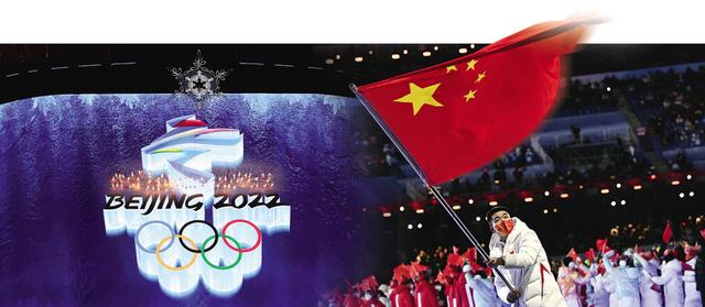 2022年北京冬奥会昨日闭幕“双奥之城”铸华章“天下一家”向未来休闲区蓝鸢梦想 - Www.slyday.coM 2022年北京冬奥会昨日闭幕“双奥之城”铸华章“天下一家”向未来休闲区蓝鸢梦想 - Www.slyday.coM