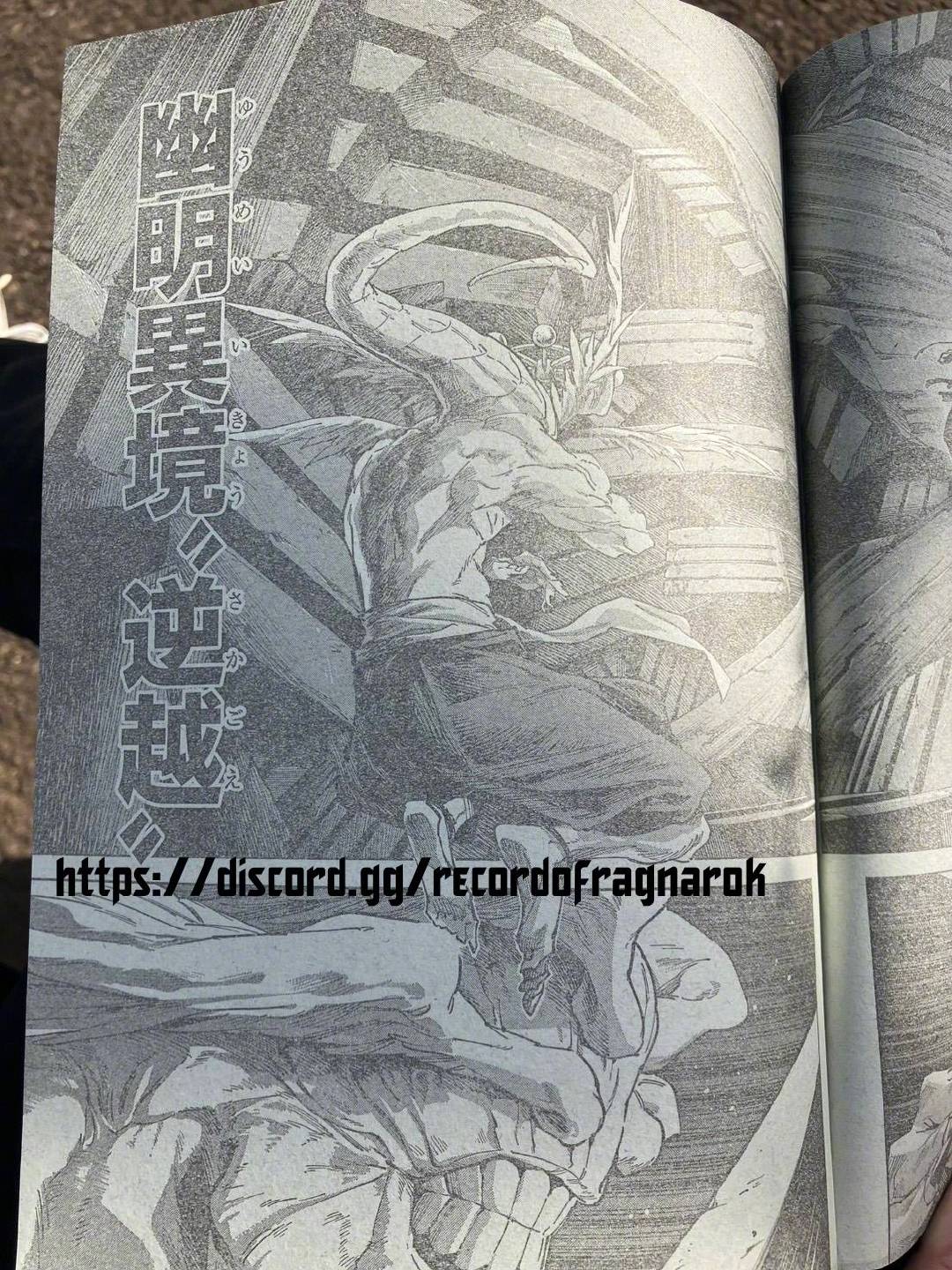 咒术回战 续篇 最新话 里香人形态、达布拉领域展开