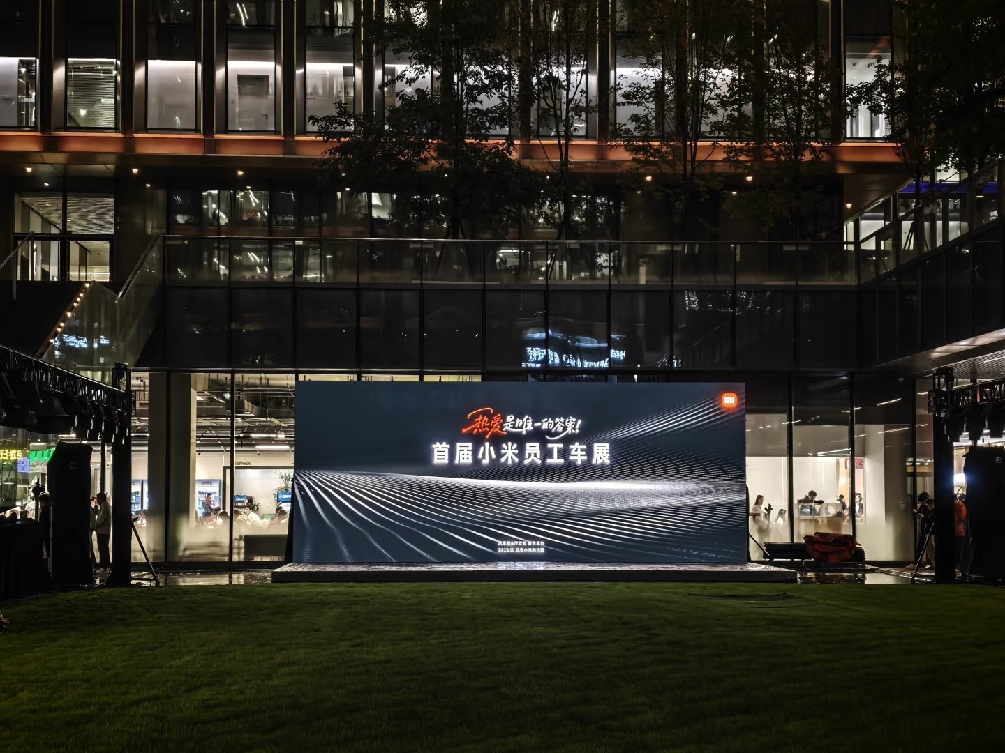 小米首届员工车展亮相，周冠宇阿尔法罗密欧C42现身