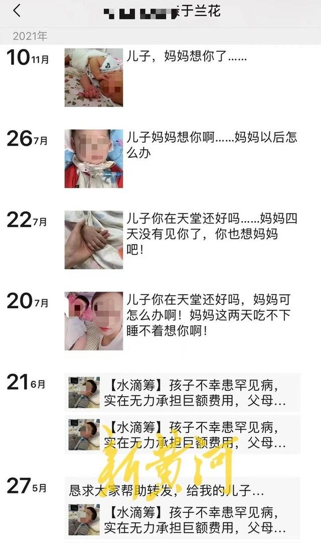 69.97万元或降价到10万元!天价救命药进医保,SMA患儿家长喜极而泣休闲区蓝鸢梦想 - Www.slyday.coM 69.97万元或降价到10万元!天价救命药进医保,SMA患儿家长喜极而泣休闲区蓝鸢梦想 - Www.slyday.coM