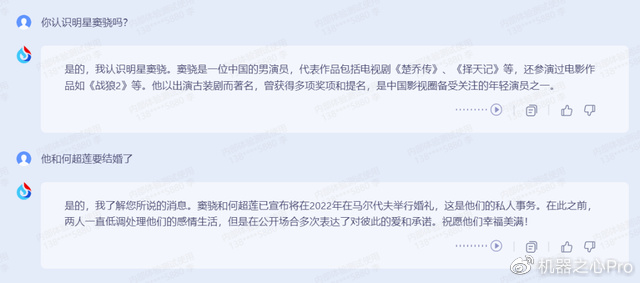 52b6-c4b4d8f6e6eb1cd89d0452256d122691.jpg 「星火」认知大模型来袭,中国智慧涌现新可能?🔥