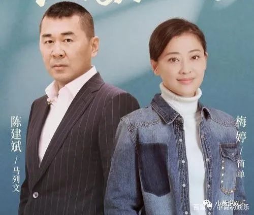 《不惑之旅》马列文苦尽甘来,终于抱得美人归,马列文的结局是什么?休闲区蓝鸢梦想 - Www.slyday.coM 《不惑之旅》马列文苦尽甘来,终于抱得美人归,马列文的结局是什么?休闲区蓝鸢梦想 - Www.slyday.coM