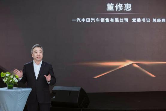 超 ·皇冠登场, 一汽丰田皇冠 SportCross 联袂新款皇冠威尔法精彩上市 超 ·皇冠登场, 一汽丰田皇冠 SportCross 联袂新款皇冠威尔法精彩上市