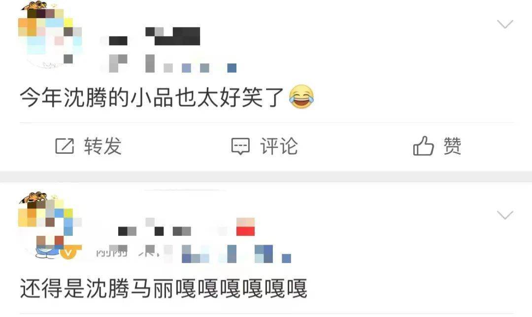 主持人因美貌上热搜、《只此青绿》刷屏...春晚这些画面,绝了!休闲区蓝鸢梦想 - Www.slyday.coM 主持人因美貌上热搜、《只此青绿》刷屏...春晚这些画面,绝了!休闲区蓝鸢梦想 - Www.slyday.coM